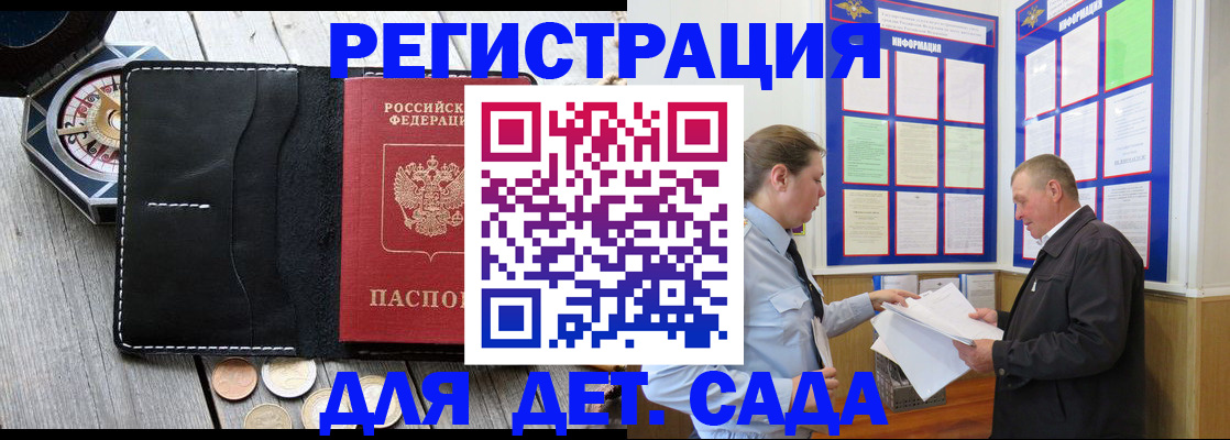 найти адрес прописки в Судогде